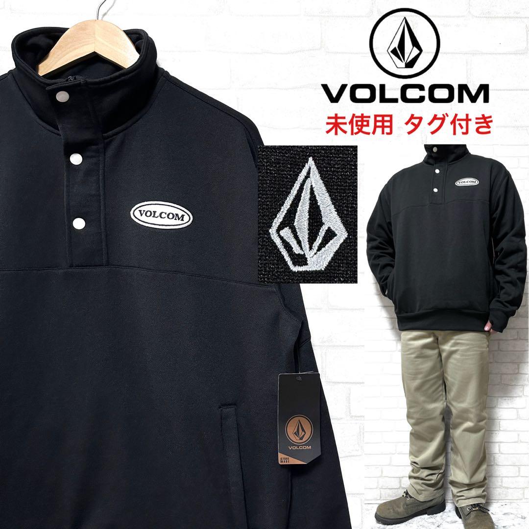【未使用タグ付き】 VOLCOM スノーボードウェア 裏起毛ハーフジップフリース