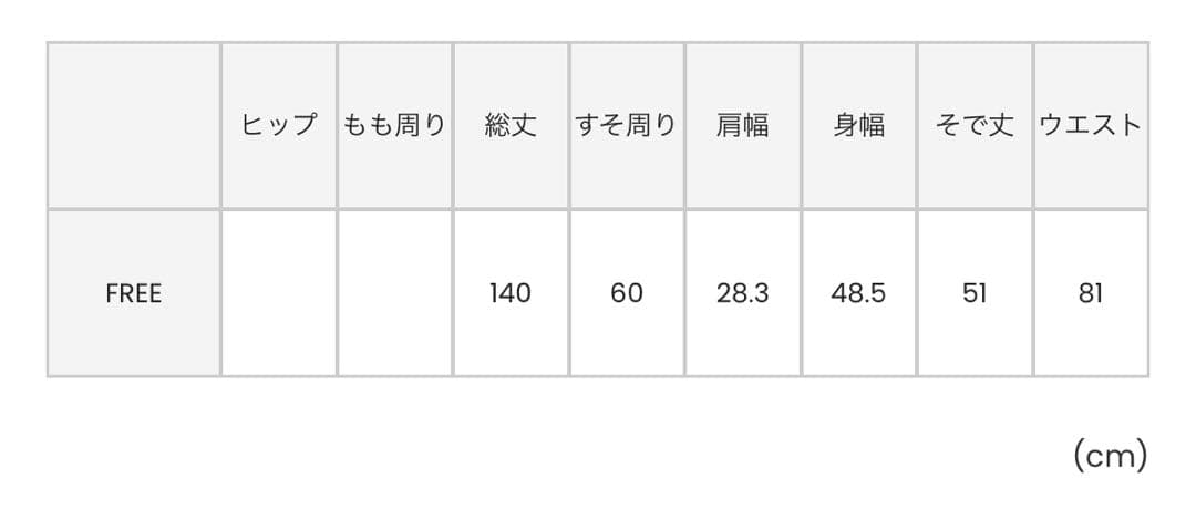 martinique ジャガードコンビオールインワン
