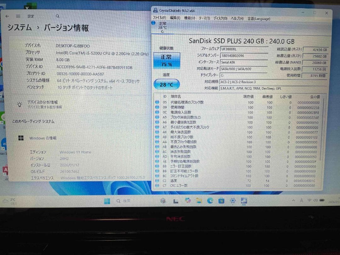 Win11 Office i5搭載 LaVie メモリ8GB SSD240GB
