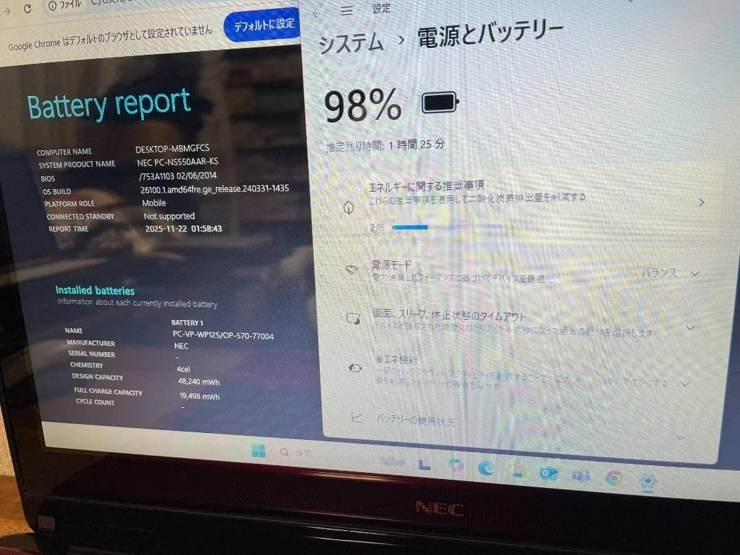 Win11 Office i5搭載 LaVie メモリ8GB SSD240GB