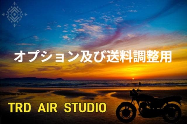 コルク半　カスタム　富士日章　三つボタン　黒赤　ラメ　特攻　高級クリヤ送料無料