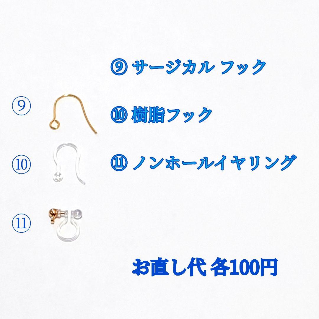 ♥しま子様✨MVP特典