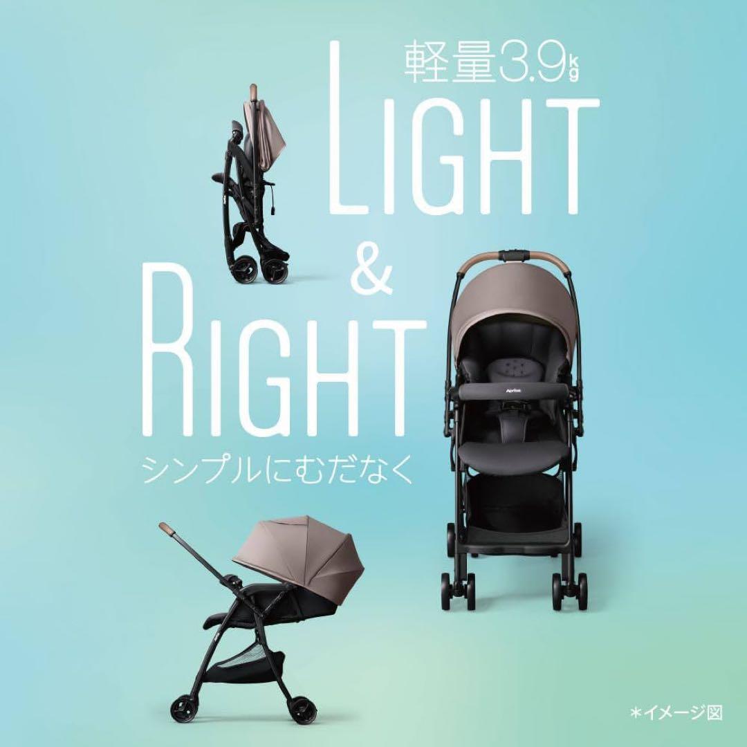 Aprica A型ベビーカー カルーンエアーメッシュAC 軽量 両対面 ベージュ