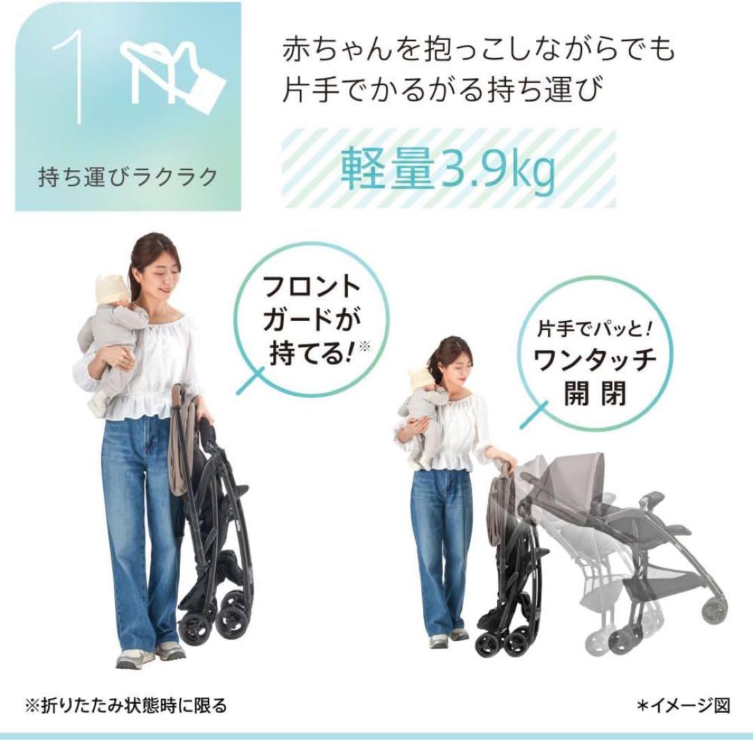 Aprica A型ベビーカー カルーンエアーメッシュAC 軽量 両対面 ベージュ