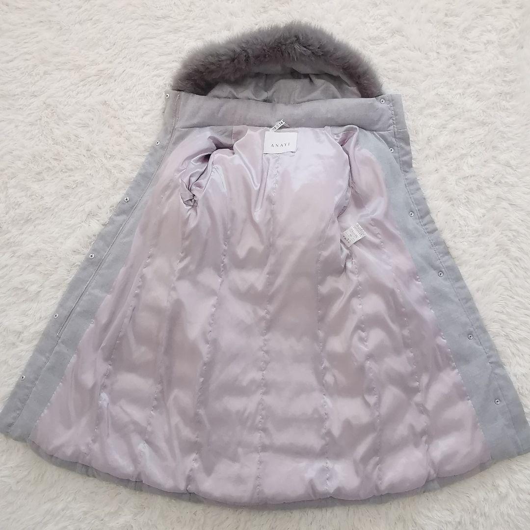 ANAYI フォックス ファー ロング ダウン コート アナイ ライトグレー M