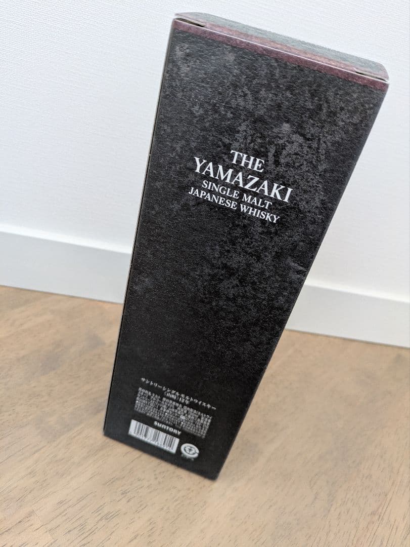 山崎 12年 シングルモルトウイスキー 箱入り