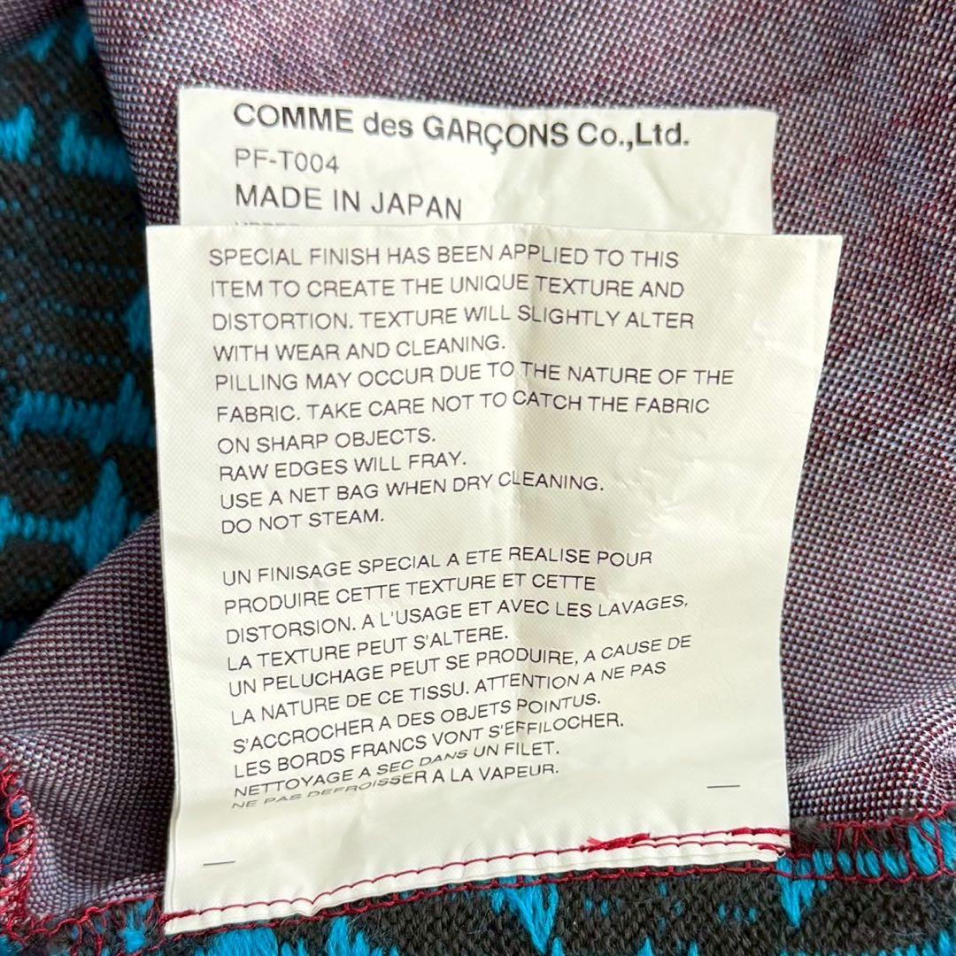 コムデギャルソンオムプリュス 20aw チェックノルディック ロングカーディガン