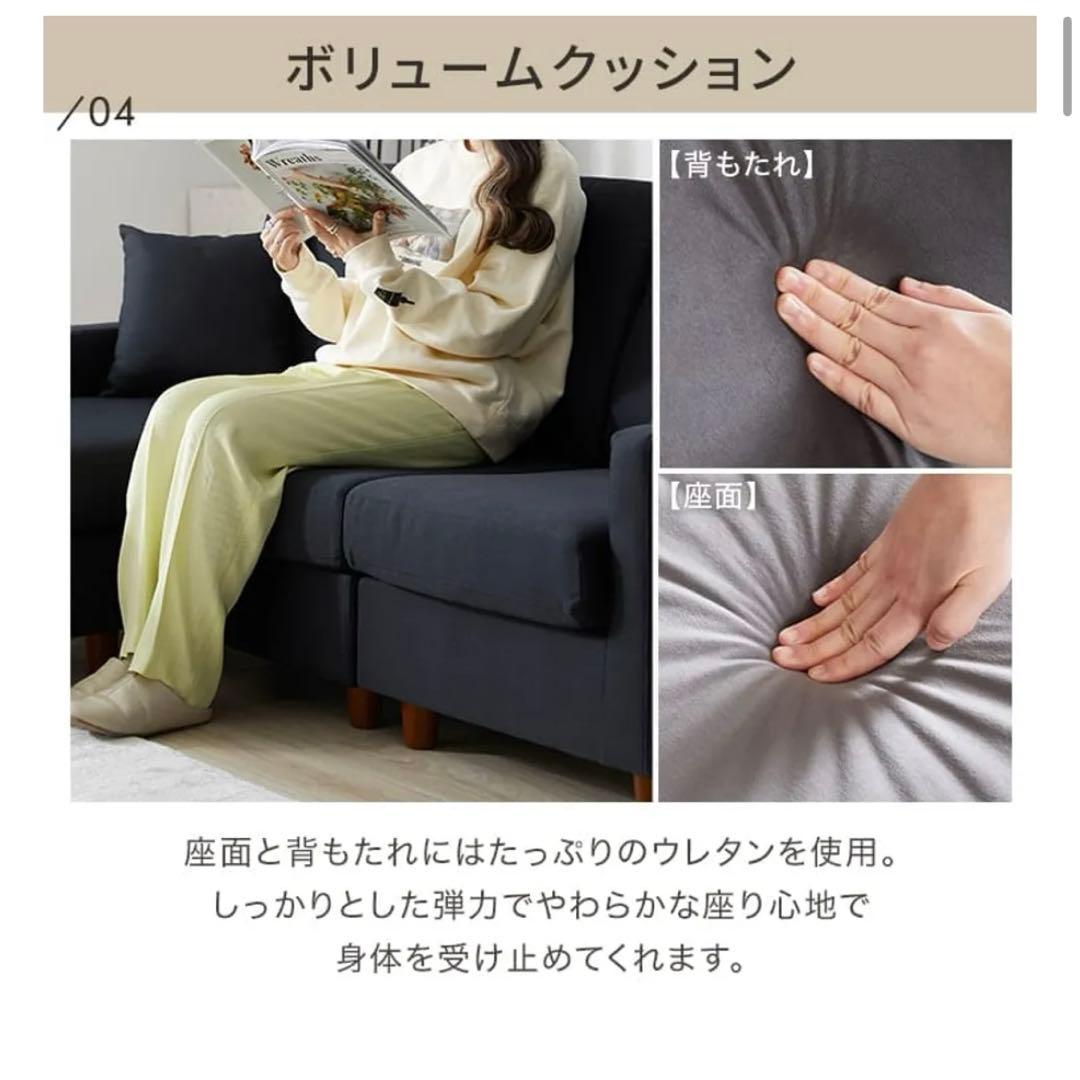 LOWYA 3人掛けカウチソファ クッション付き PVC生地 ホワイト