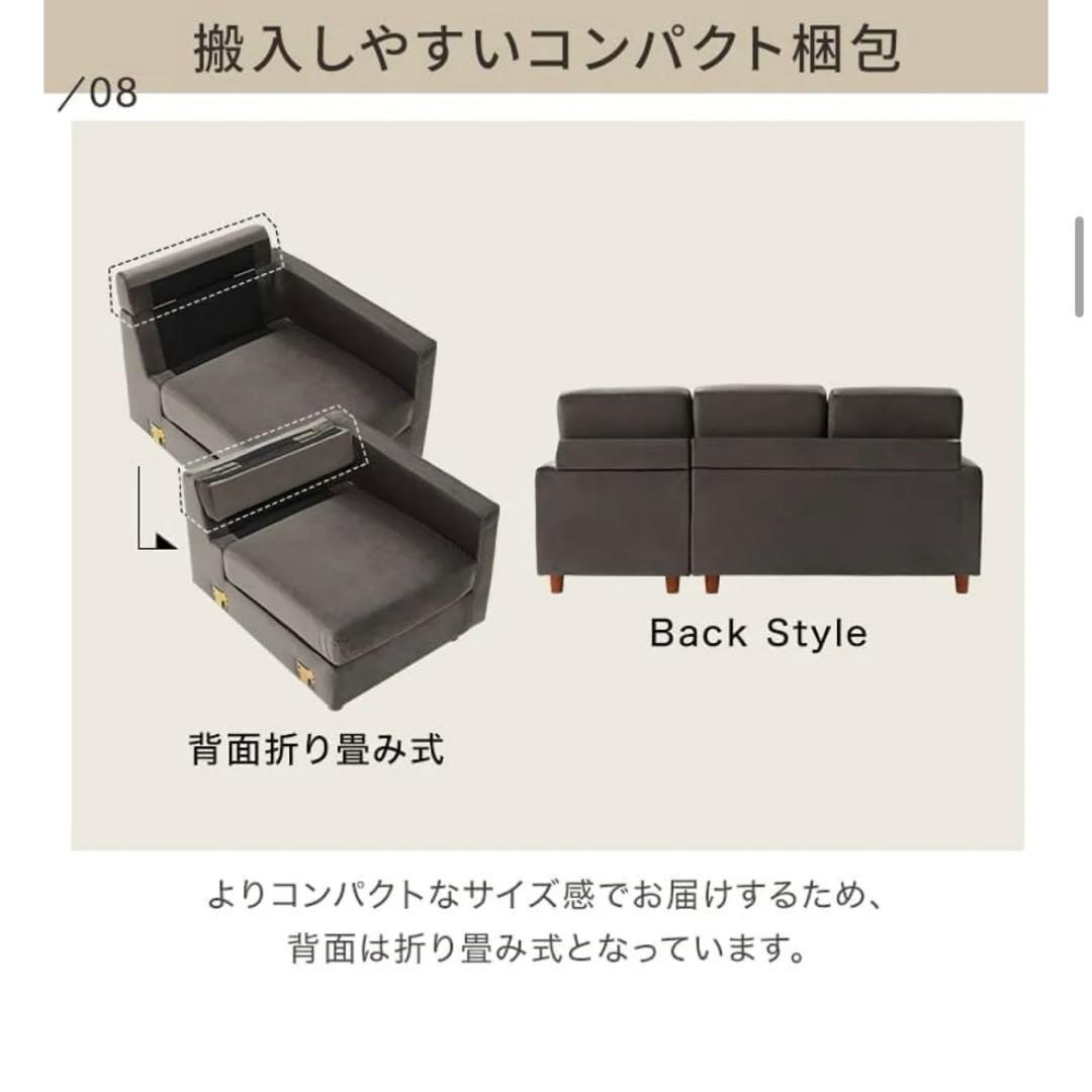 LOWYA 3人掛けカウチソファ クッション付き PVC生地 ホワイト