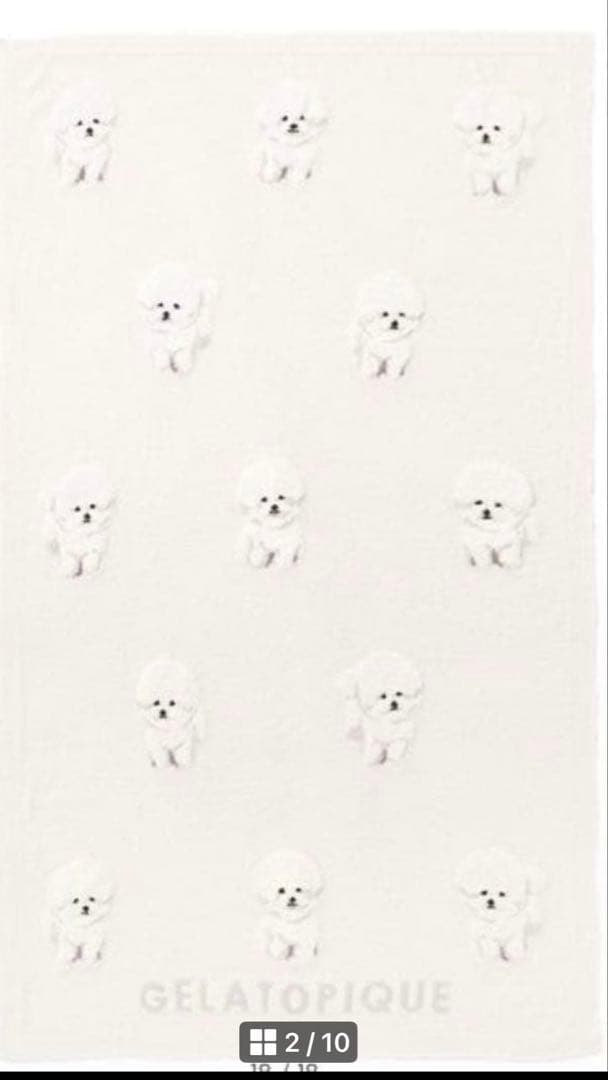 新品タグ付 ジェラートピケ モチーフジャガードマルチカバー ビションフリーゼ