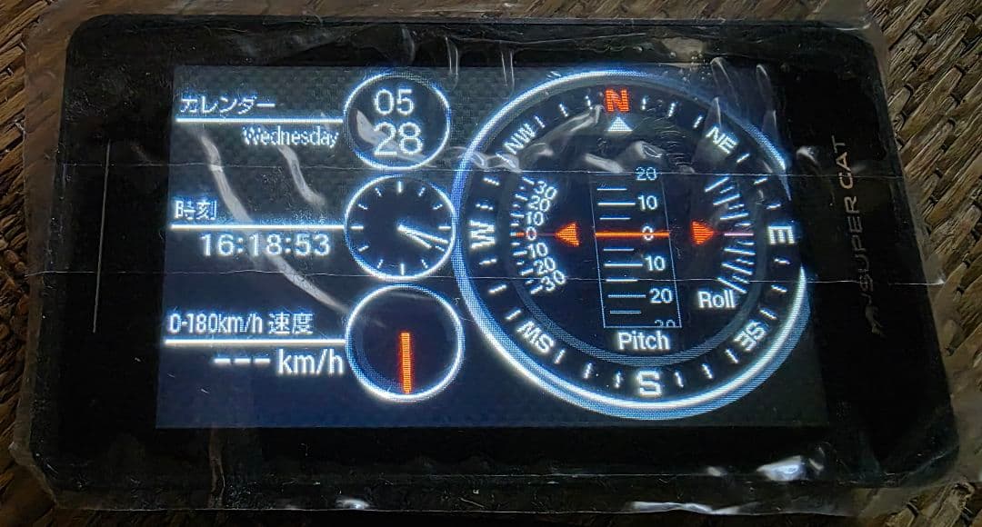 ユピテル 無線LAN内蔵フルスペックモデル！レーザー＆GPSレーダー探知機！