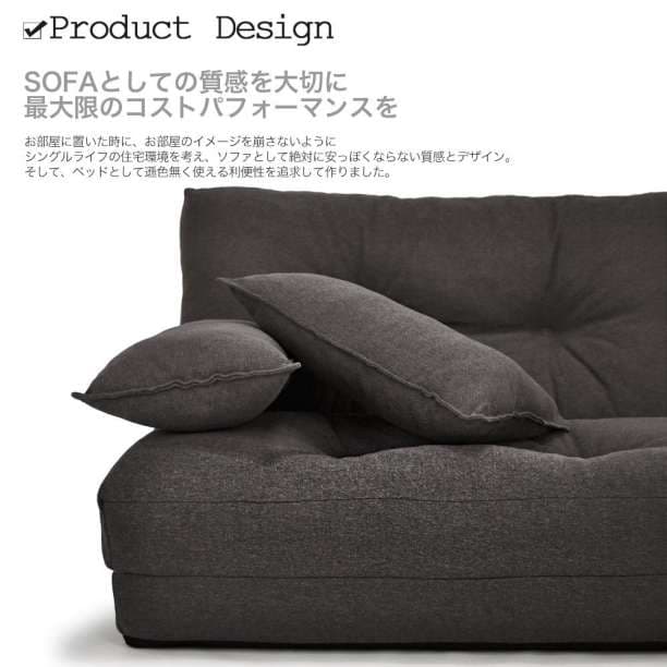 ソファベッド リクライニングソファ 「ソフィア」