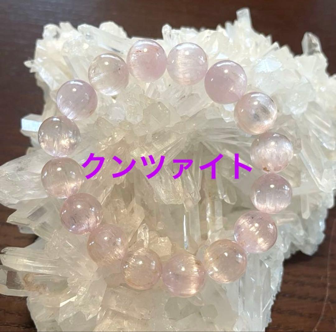 【クンツァイト】AA 高品質ブレスレット 11mm玉　内径14.5cm
