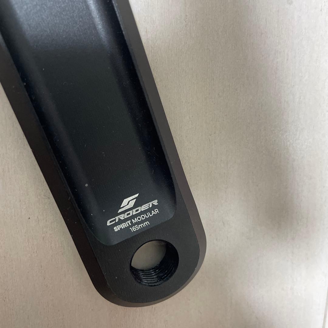 クローダー CRODER スピリット SPIRIT クランクアーム 165mm