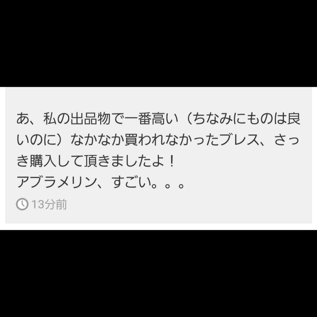 【ご予約品】ソロモン王の鍵 護符魔術オルゴンボックス 〜太陽の護符エルシャダイ〜