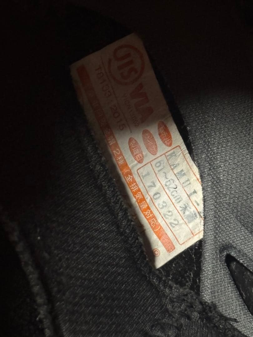 OGK カムイ2 サイズXL