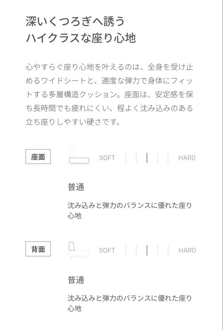 ARMONIA Salno 3人掛けカウチソファ　※直接引き取り可能な方限定