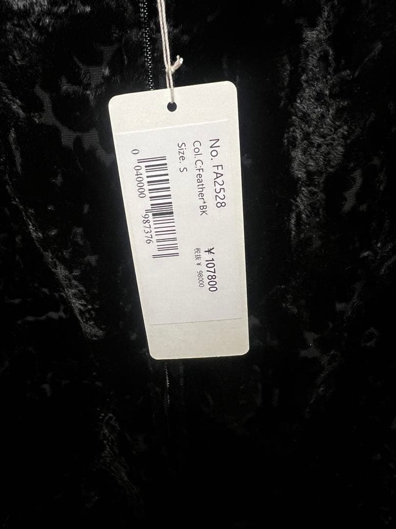 新品 SHARE SPIRIT スカジャン 25AW HYDE着 系