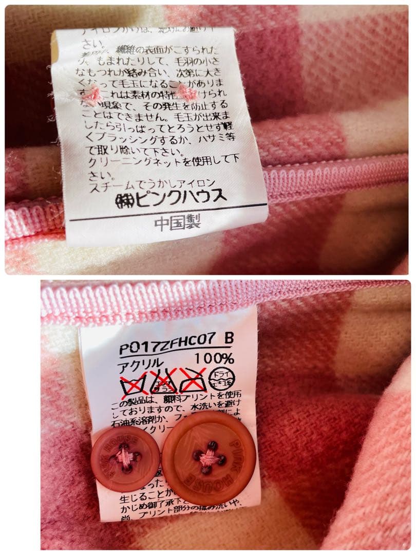 入手困難　美品　ピンクハウス　F チェック　ダッフルコート ピンク　トグル