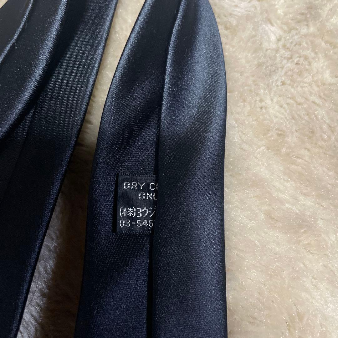 syte by Yohji Yamamoto(サイトバイヨウジヤマモト)ネクタイ