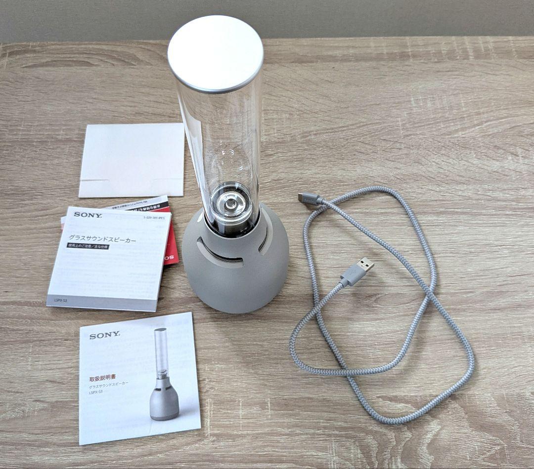 【ほぼ未使用】グラスサウンドスピーカー　SONY LSPX-S3