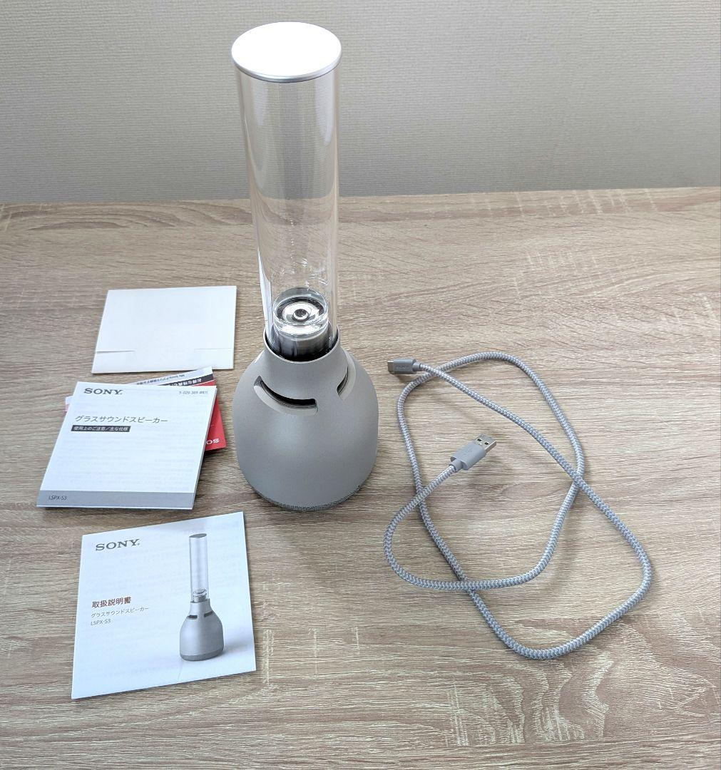 【ほぼ未使用】グラスサウンドスピーカー　SONY LSPX-S3