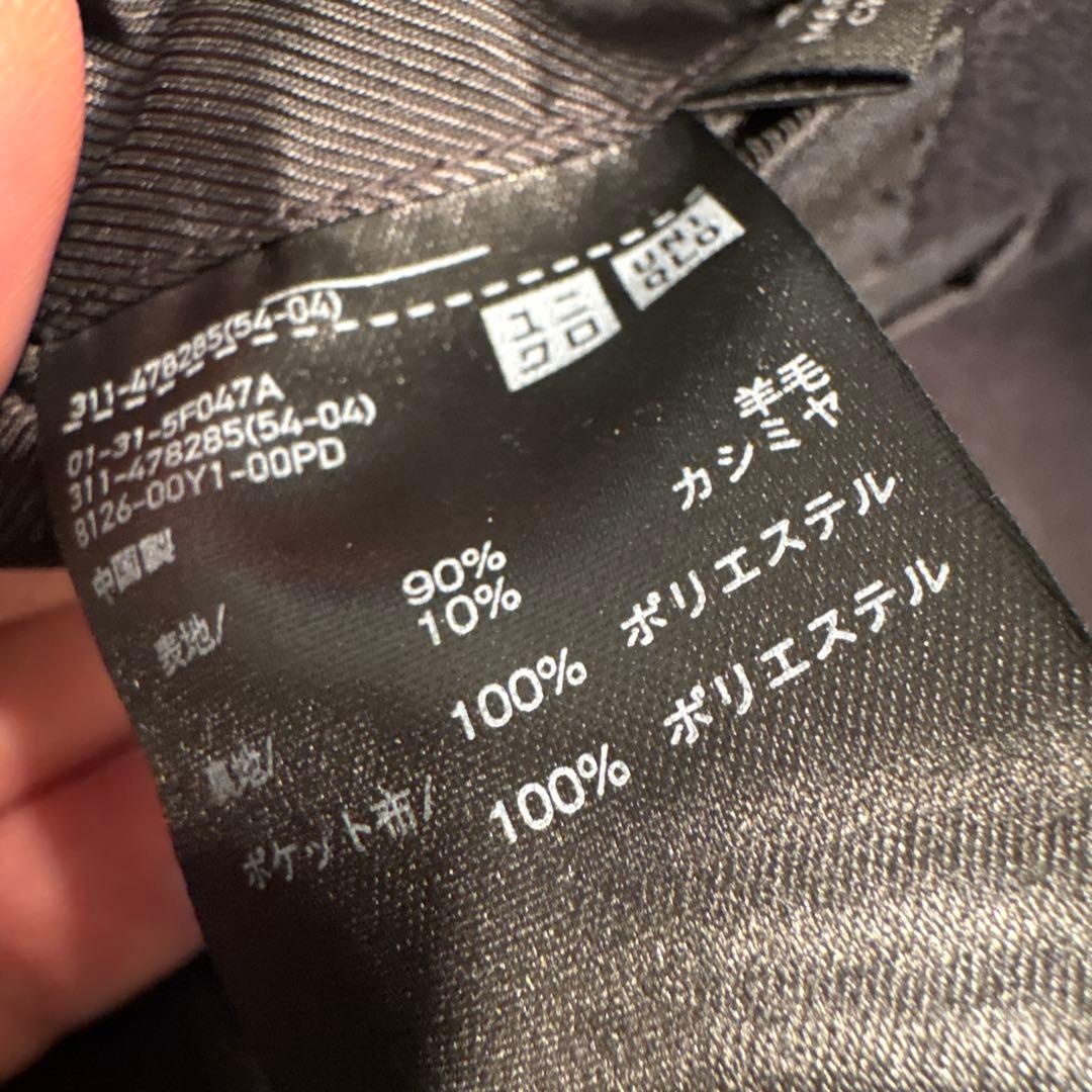 2025年発売 UNIQLO ウールカシミヤチェスターコート 新品未使用