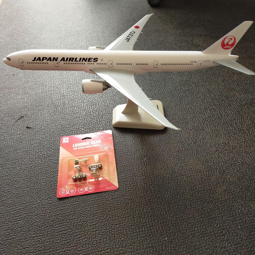 がんちゃんjal b 777-300 1/200 hogaｎ