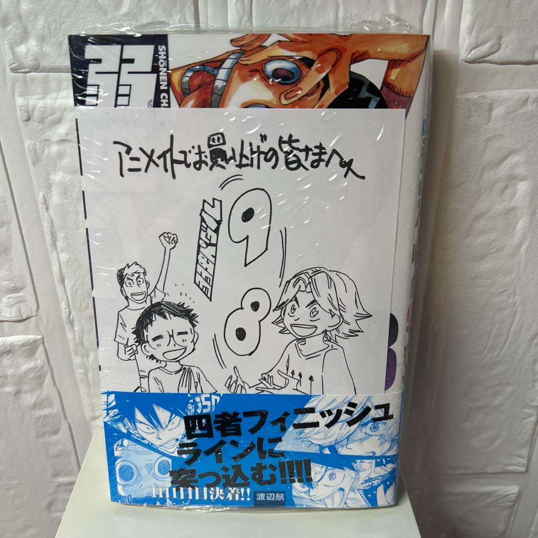 新品1冊有り！弱虫ペダル　全巻セット　1〜98巻