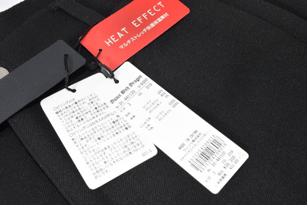 新品☆ダンスウィズドラゴン ゴルフ ストレッチ ボトムス ☆黒☆ウェスト87cm