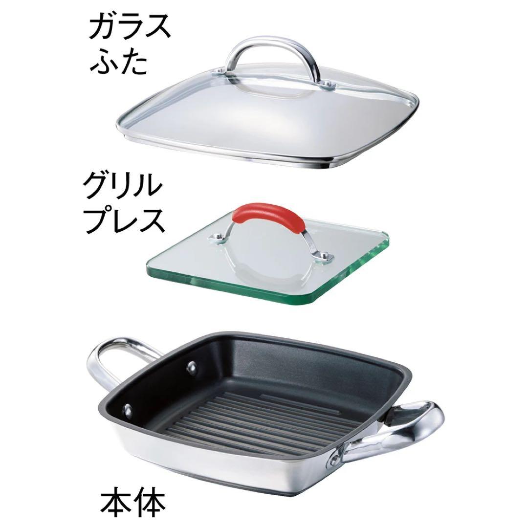 dinos MEYER スクエアグリルパン