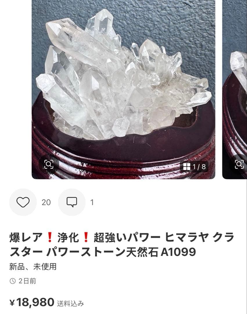 いつきたページA1099、A1120、A1100 3点まとめて発送♡