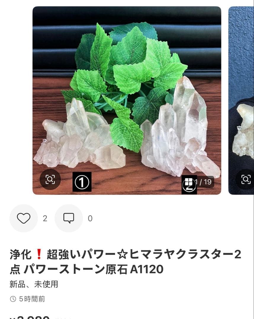 いつきたページA1099、A1120、A1100 3点まとめて発送♡