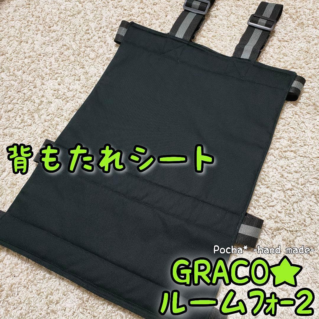 【にゃむ様オーダーページ】