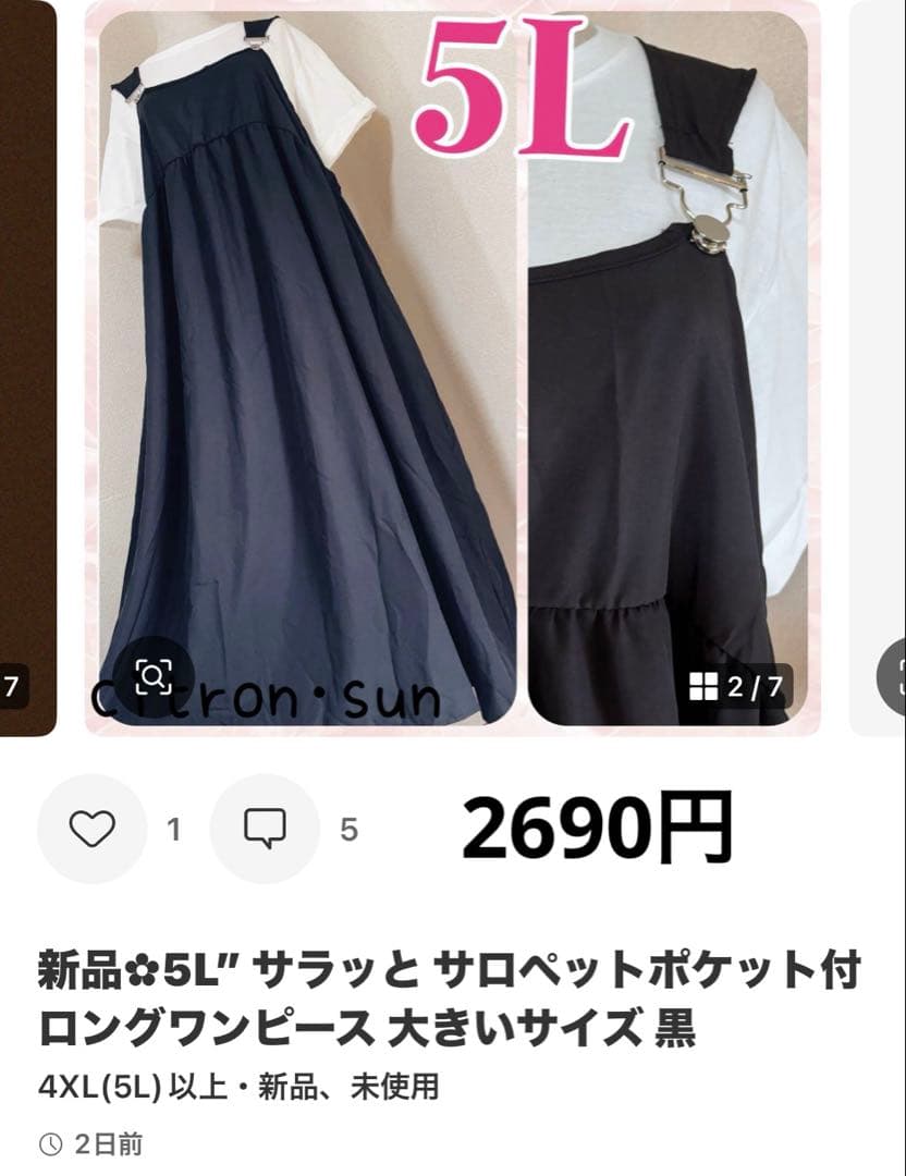 つぐみ様✿いつもありがとうございます♡