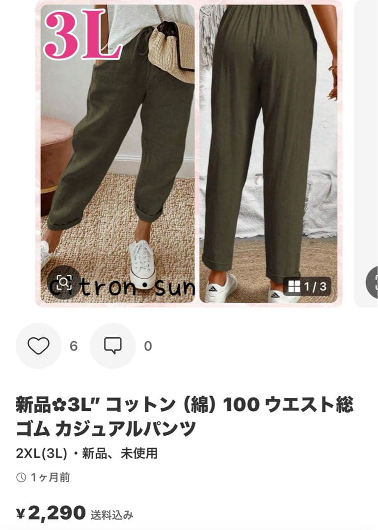 つぐみ様✿いつもありがとうございます♡