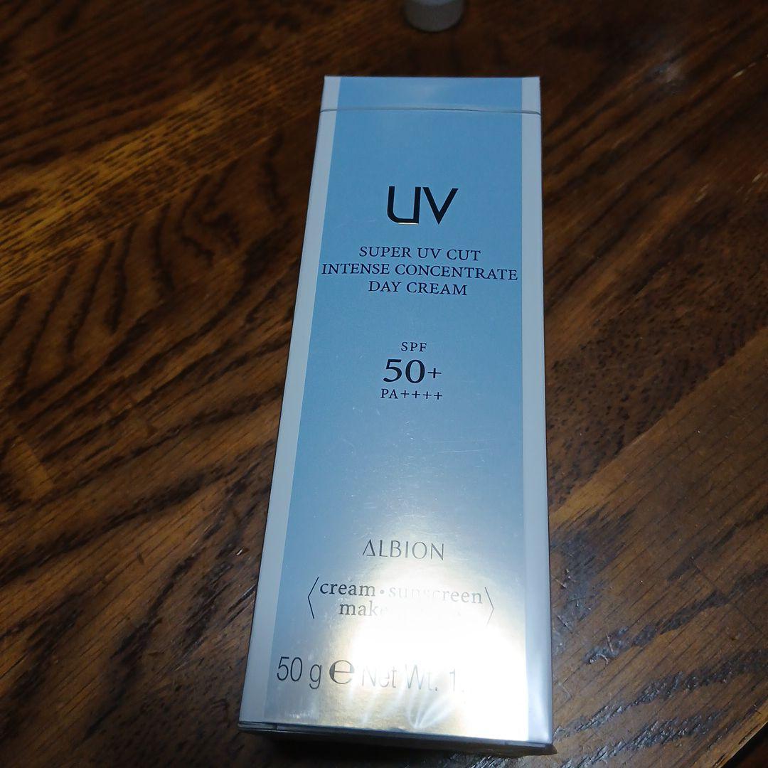 アルビオン スーパーUVカット インテンスコンセントレートデイクリーム50g