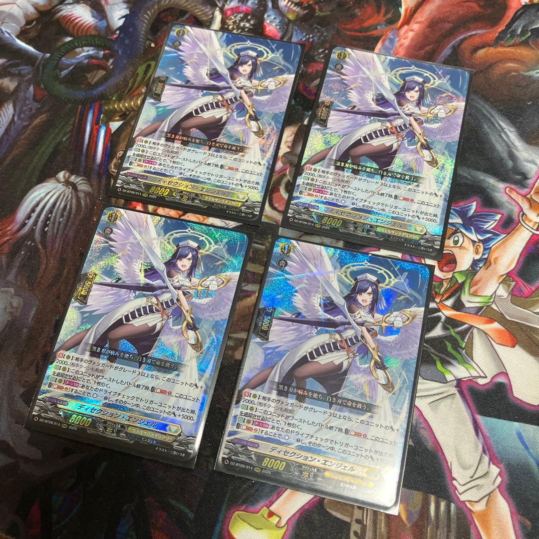 ヴァンガード　ディセクション・エンジェル　4枚セット