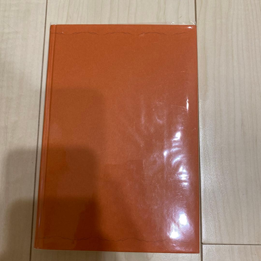 王の眼　4巻　江森備