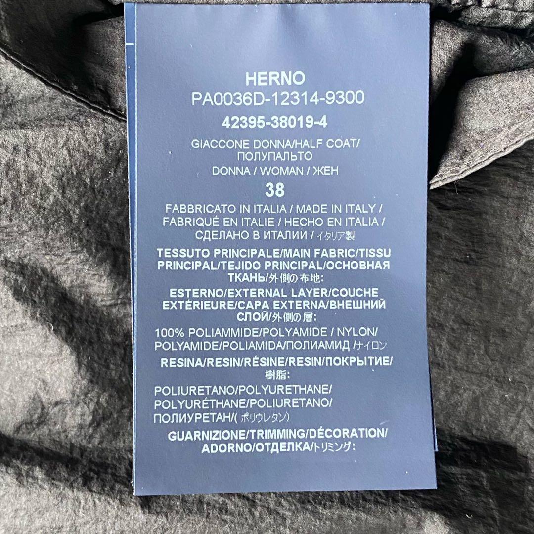 ヘルノ 袖シャーリング　スプリング　ロングコート ブラック 38　フーディ