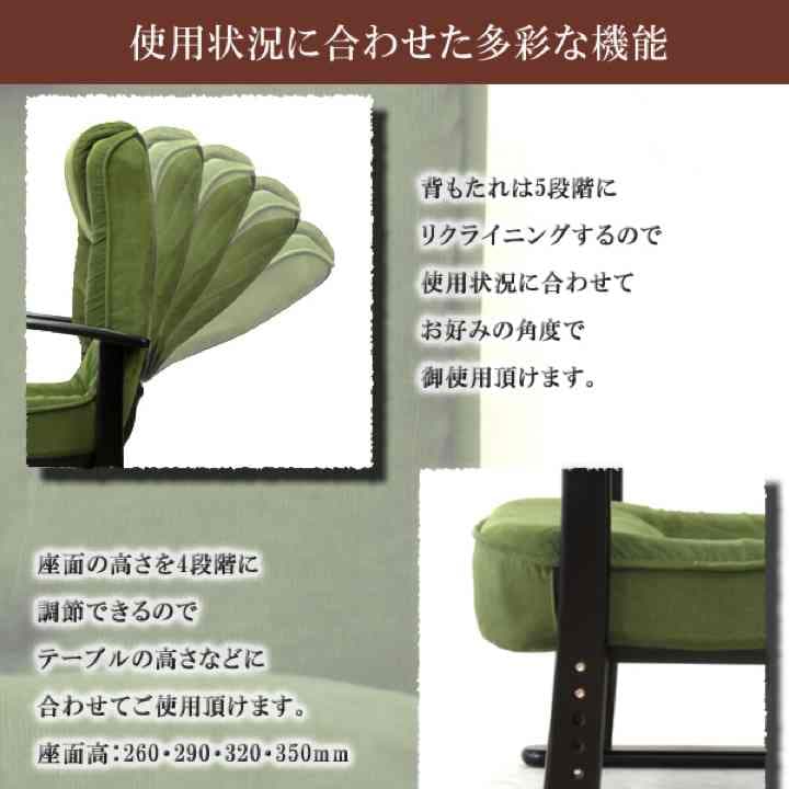 送料無料♪折畳み式　木肘高座椅子