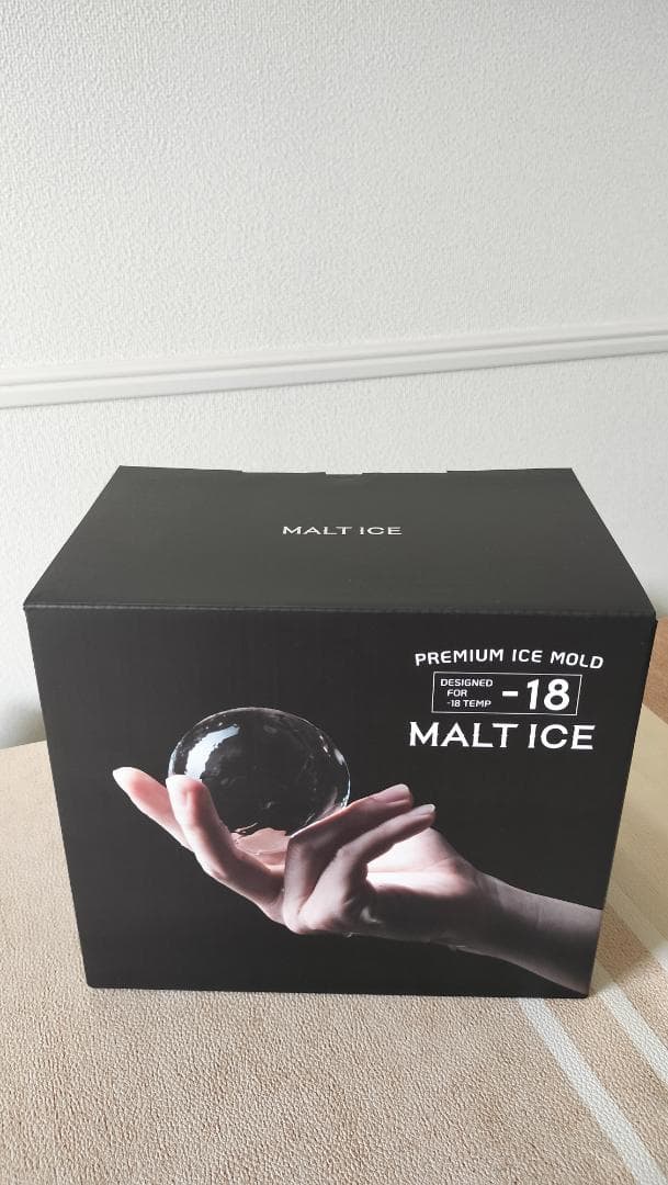 モルトアイス (MALT ICE) 丸型 保存用バッグ2個セット