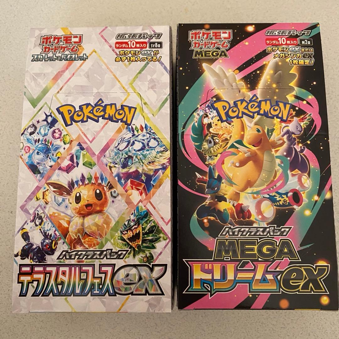 ポケモンカード　MEGAドリームex　テラスタルフェスex　シュリンクなし