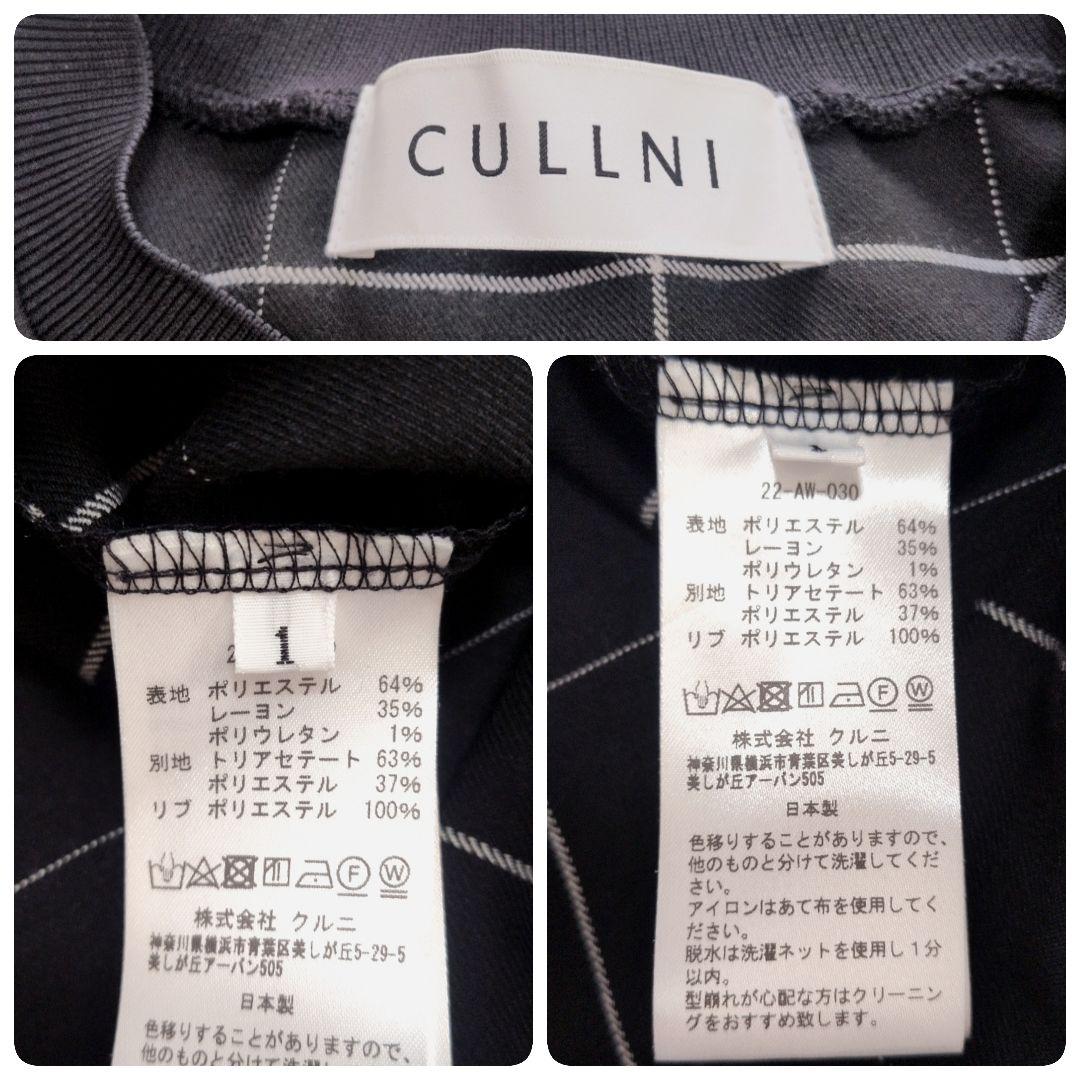 CULLNI クルニ ウインドペンチェック チンタブ プルオーバー ブラック 1