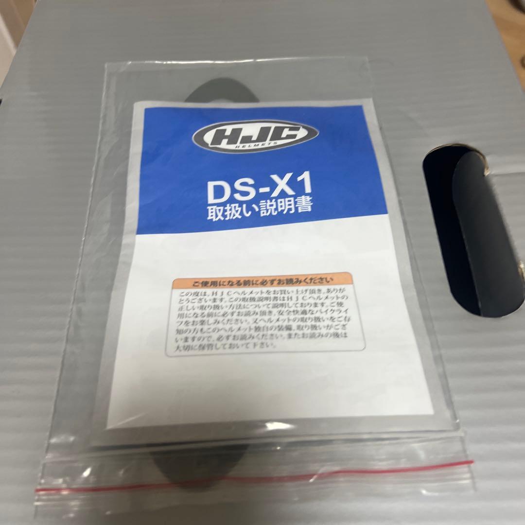 HJC DS-X1 グラビティ　ジェットヘルメット　中古美品　オプション付き