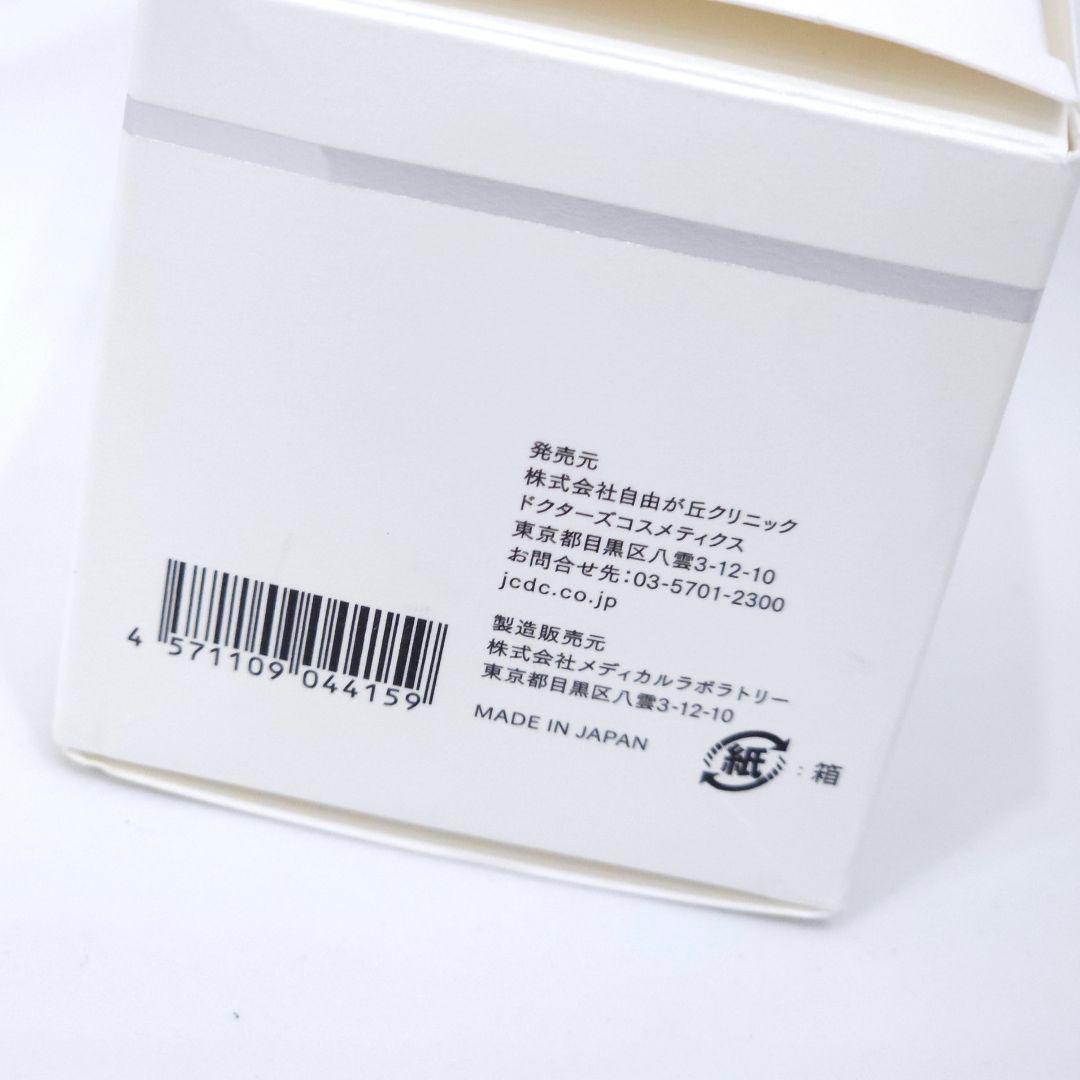 未使用 開封済 JC PROGRAM 水光クリーム 30g 自由が丘クリニック