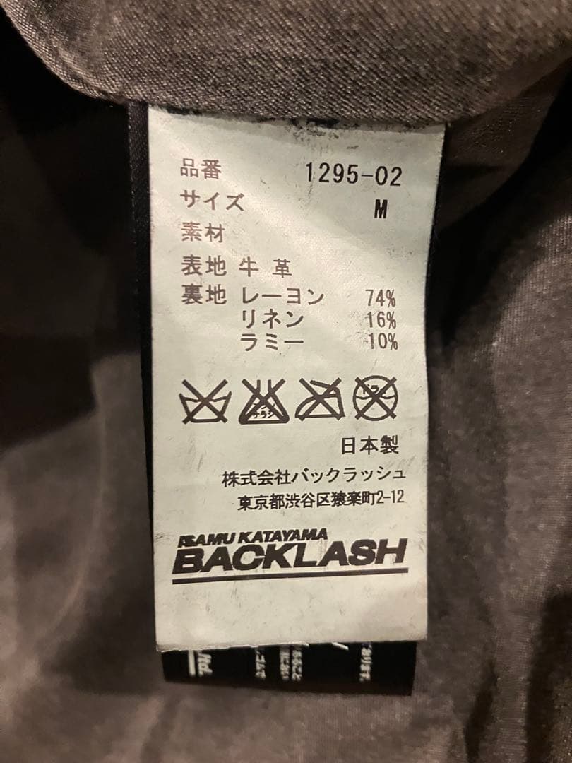 ISAMU KATAYAMA BACKLASH ライダースジャケット サイズ2