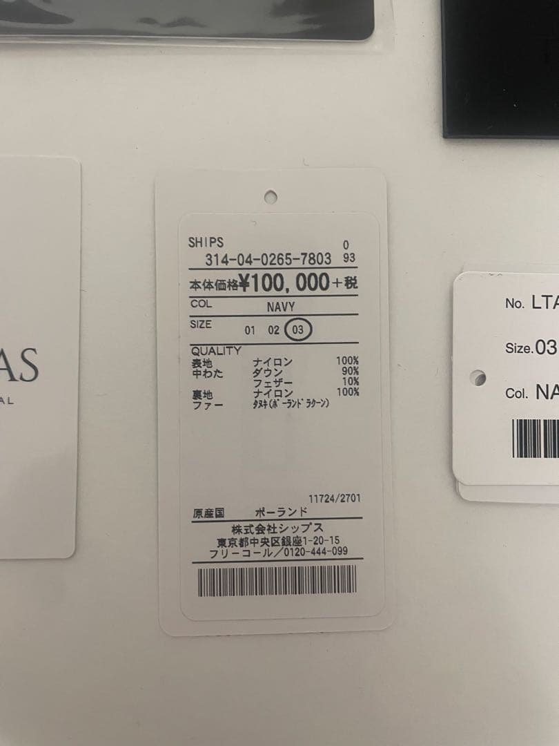 TATRAS ファー付きダウンジャケット