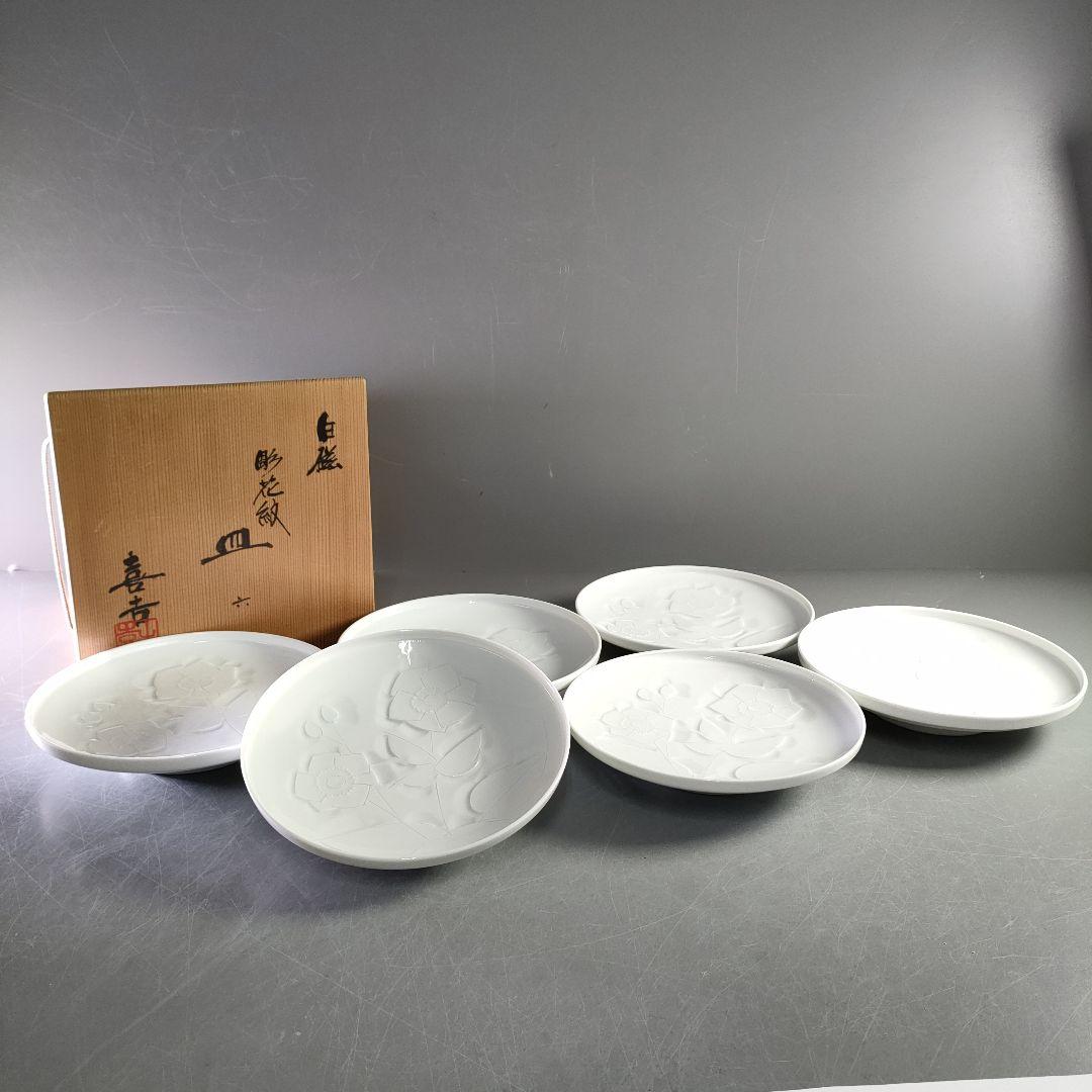 A1184-5/宮川喜吉 造/白磁彫花紋皿6客/共箱/飾皿/膾皿/懐石道具/