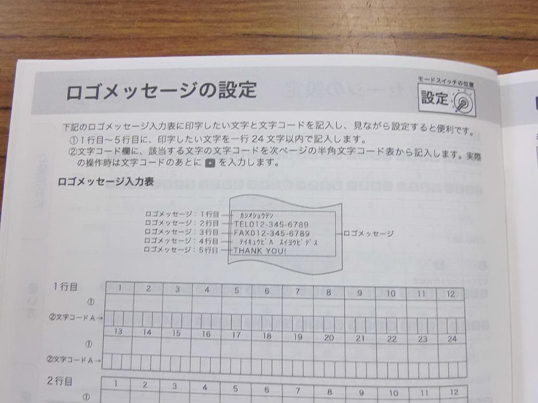 人気の黒126スマホと連携2020年製カシオSR-G3インボイスレジスター4部門